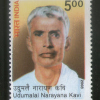 India 2008 Udumalai Nrayana Kavi Phila-2438 MNH