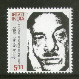 India 2009 Vaikom Muhammad Basheer Phila-2440 MNH