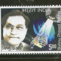 India 2009 Bishnu Prasad Rabha Music Phila-2448 MNH