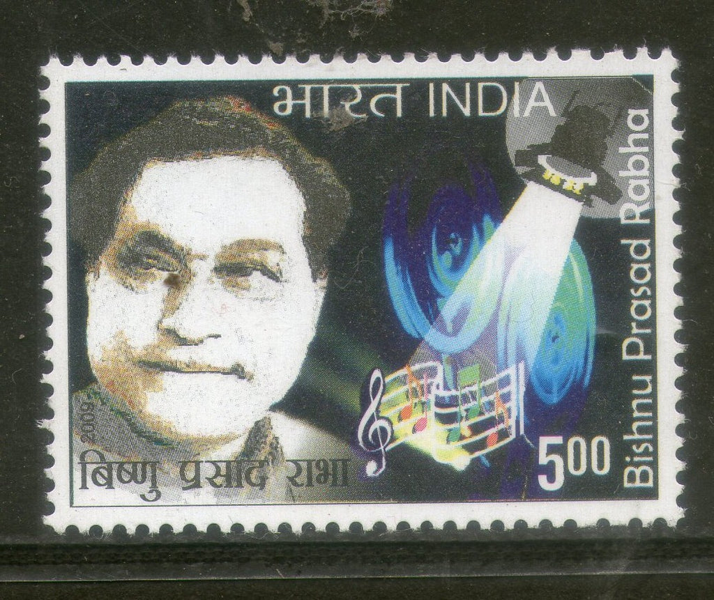 India 2009 Bishnu Prasad Rabha Music Phila-2448 MNH