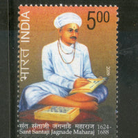 India 2009 Saint Santaji Jagnade Maharaj Phila-2451 MNH