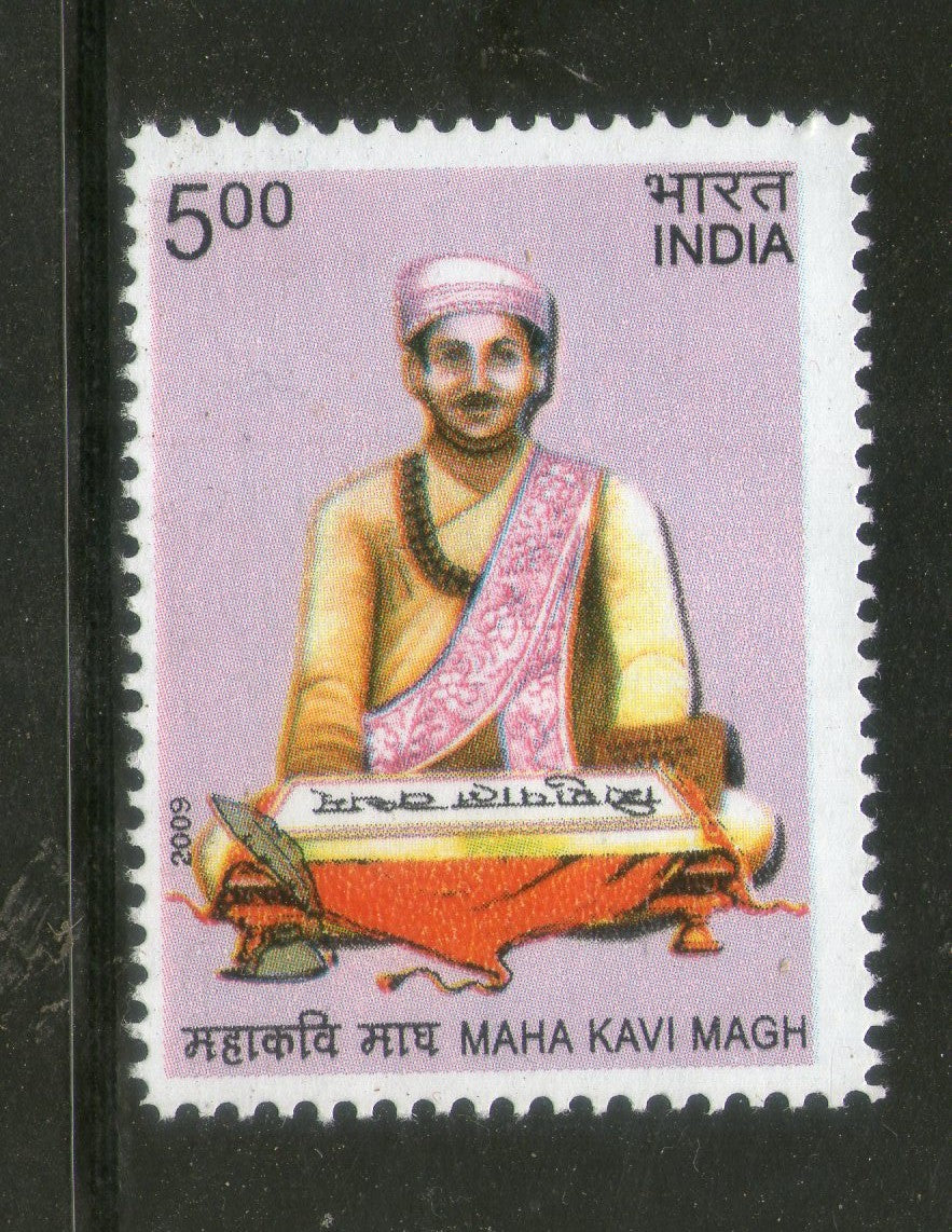 India 2009 Maha Kavi Magh Phila-2452 MNH