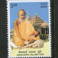 India 2009 Jainacharya Vallabh Sur Jainism Phila-2454 MNH