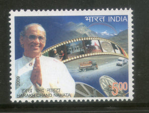 India 2009 Harakh Chand Nahata Phila-2455 MNH