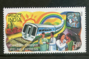 India 2009 Lifeline Express Hospital Train Phila-2468 MNH