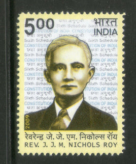 India 2009 J J Mohan Nicholas Roy Phila-2470 MNH