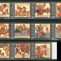 India 2009 Jayadeva & Geetagovinda Dashavatar Hindu Mythology Phila-2491 11v MNH