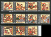 India 2009 Jayadeva & Geetagovinda Dashavatar Hindu Mythology Phila-2491 11v MNH