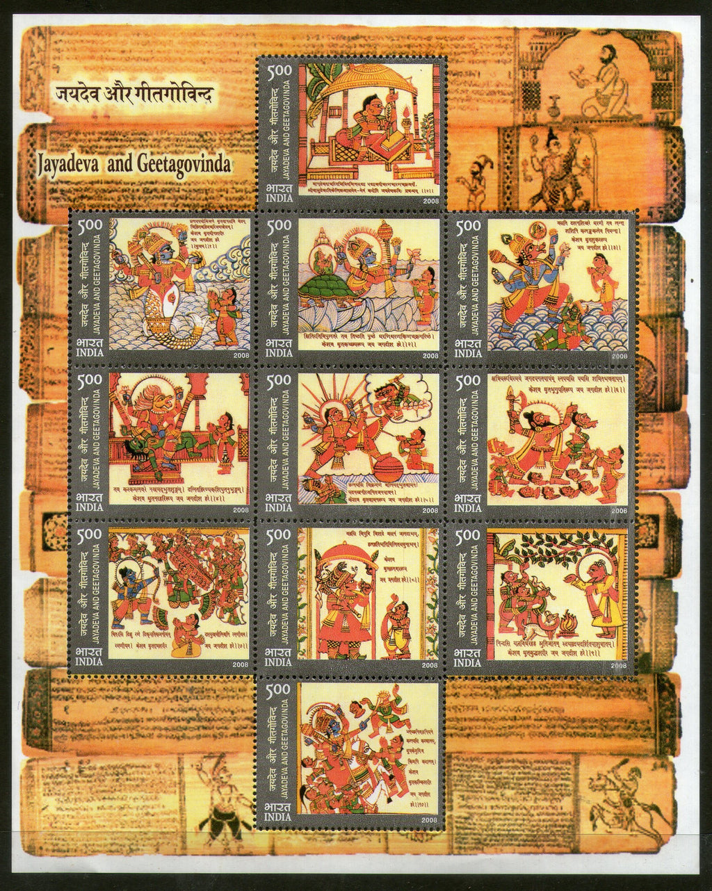 India 2009 Jayadeva & Geetagovinda Dashavatar Hindu Mythology Phila-2492 M/s MNH