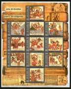 India 2009 Jayadeva & Geetagovinda Dashavatar Hindu Mythology Phila-2492 M/s MNH