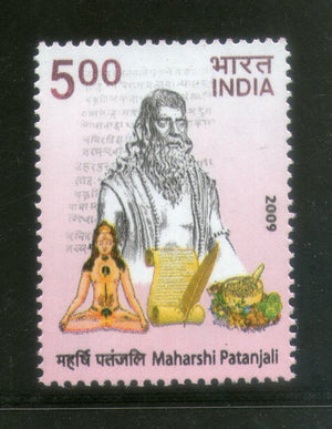 India 2009 Maharishi Patanjali Phila-2494 1v MNH