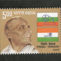 India 2009 Pingali Venkaiah Flag Phila-2495 MNH
