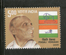 India 2009 Pingali Venkaiah Flag Phila-2495 MNH