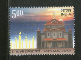 India 2009 Holy Cross Church Phila 2503 MNH
