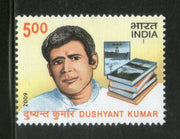 India 2009 Dushyant Kumar Writer Phila 2504 MNH