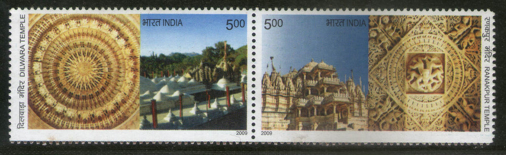 India 2009 Dilwara & Ranakpur Jain Temple Jainism Phila 2515 Setenant MNH