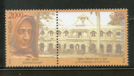 India 2009 Jean Jugan Little Sisters of the Poor Church Phila 2520 MNH