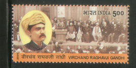 India 2009 Virchand Raghavji Gandhi Phila 2525 MNH