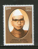 India 2009 Gaurishankar Dalmia Phila-2532 1v MNH