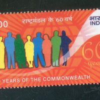 India 2009 60 Years of the Commonwealth Phila-2533 MNH