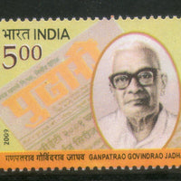 India 2009 Ganpatrao Govindrao Jadhav Phila-2542 1v MNH