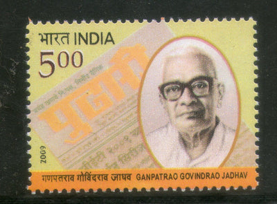 India 2009 Ganpatrao Govindrao Jadhav Phila-2542 1v MNH