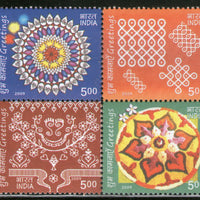 India 2009 Greetings Art Embroidery Painting Phila-2548 Setenent MNH