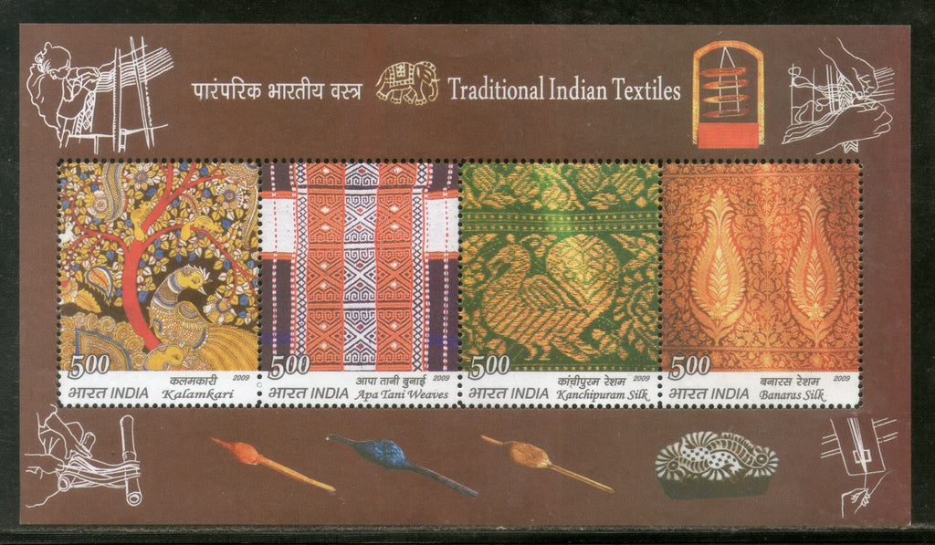 India 2009 Traditional Indian Textile Embroidery Art Painting Phila 2557 M/s MNH