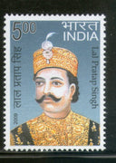 India 2009 Lal Pratap Singh Phila-2559 1v MNH