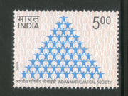 India 2009 Indian Mathematical Society Phila-2564 1v MNH