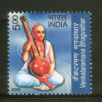 India 2009 Venkataramana Bhagavathar Music Musician Phila-2565 1v MNH