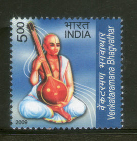 India 2009 Venkataramana Bhagavathar Music Musician Phila-2565 1v MNH