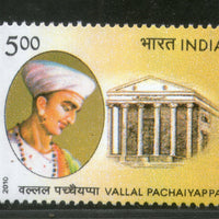India 2010 Vallal Pachaiyappa Phila-2575 MNH