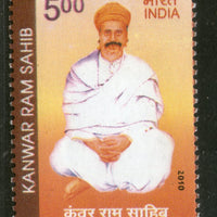 India 2010 Kanwar Ram Sahib Phila-2590  MNH