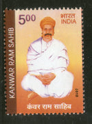 India 2010 Kanwar Ram Sahib Phila-2590  MNH