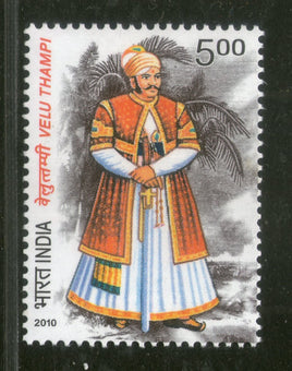 India 2010 Veluthumpi Phila-2591  MNH