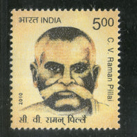 India 2010 C. V. Raman Pillai Phila-2593 MNH