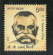 India 2010 C. V. Raman Pillai Phila-2593 MNH