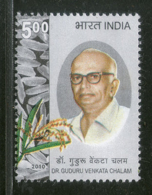 India 2010 Dr. Guduru Venkatachalam Agriculture Phila-2594  MNH