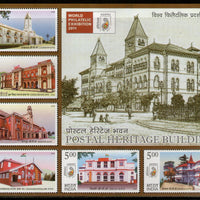 India 2010 Postal Heritage Buildings Post Office Architecture M/s Phila 2603 MNH