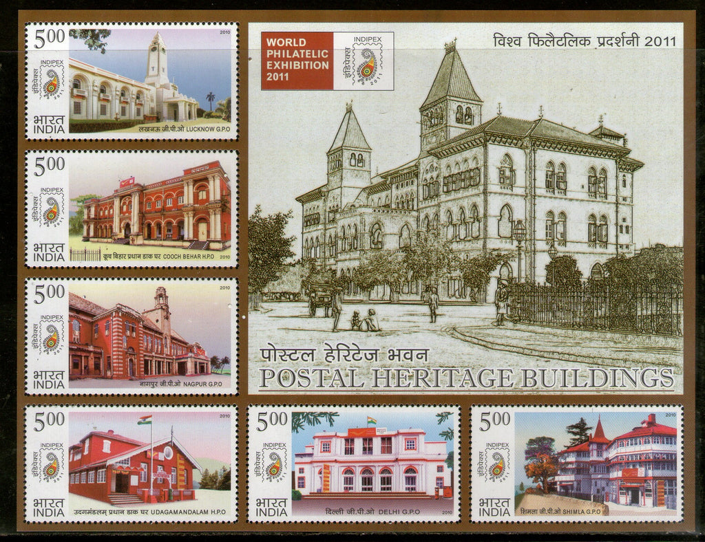 India 2010 Postal Heritage Buildings Post Office Architecture M/s Phila 2603 MNH