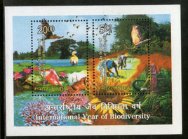India 2010 International Year of Biodiversity Phila 2606 M/s MNH