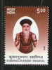 India 2010 Kumaraguruparar Swamigal Phila-2611  MNH