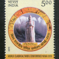 India 2010 World Classical Tamil Conference-Kovai Phila 2612 MNH