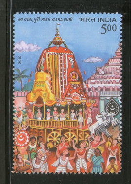 India 2010 Rath Yatra Puri Hindu Mythology Phila 2617 MNH