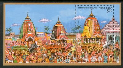 India 2010 Rath Yatra, Puri Hindu Festival M/s Phila 2618 MNH