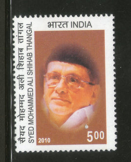 India 2010 Syed Mohammed Ali Shihab Thangal Phila-2622 MNH