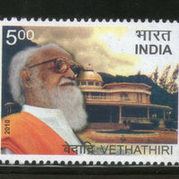 India 2010 Vethathri Phila-2623  MNH