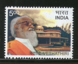 India 2010 Vethathri Phila-2623  MNH