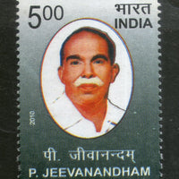 India 2010 P. Jeevanandam Phila 2624 MNH